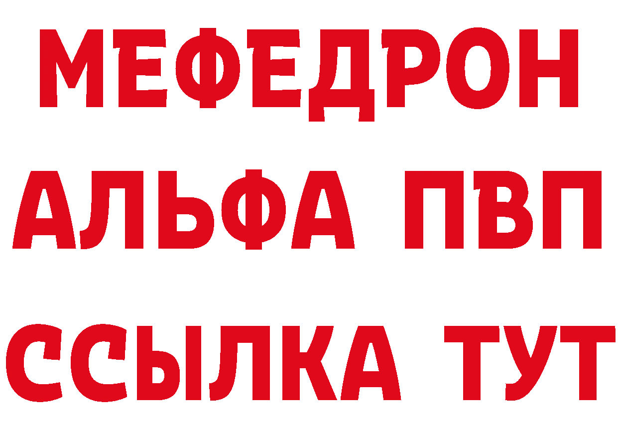 КЕТАМИН VHQ как зайти мориарти omg Железноводск