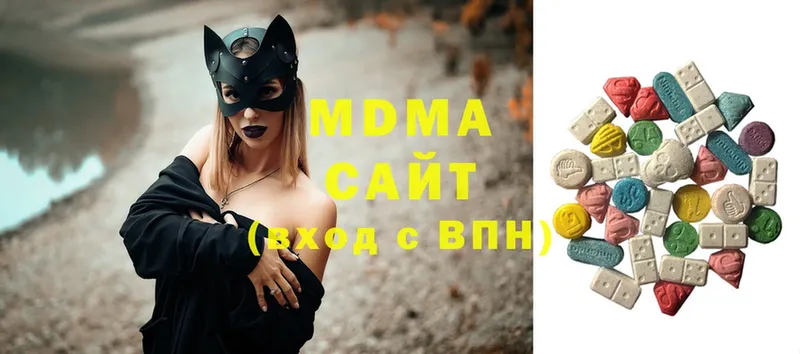 MDMA кристаллы  OMG   Железноводск 